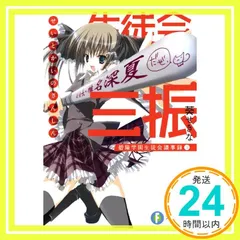 2026年最新】狗神煌の人気アイテム - メルカリ