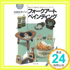 Item thumbnail for item 043fd5fa-1519-43a9-ac01-6664d0c32acf