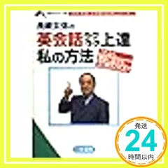 2026年最新】長崎玄弥の人気アイテム - メルカリ