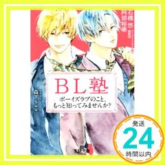 Item thumbnail for item eedea26c-b9e8-4e0b-b486-9f1a1cac83f2