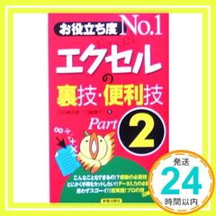 Item thumbnail for item f3fe4c46-6e99-4d68-9113-68b939453c42