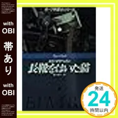 2026年最新】エド・マクベインの人気アイテム - メルカリ