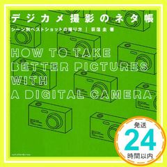 Item thumbnail for item e53fee35-0d38-424b-9c9c-8a58b0fb8629