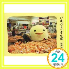 Item thumbnail for item 5aa155b0-4185-46bb-8678-bfee909e2a00