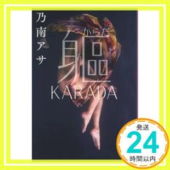 【中古】 青春のヒマラヤ ナンガパルバットへの道/東京新聞出版部/遠藤由加 青春のヒマラヤ ナンガパルバットへの道 遠藤由加 - メルカリ