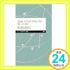 Item thumbnail for item bc44a1a0-3306-4451-93c9-13828b11eb61