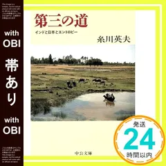 2026年最新】三田恒夫の人気アイテム - メルカリ