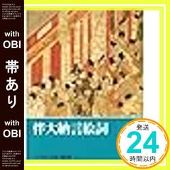 Item thumbnail for item 004bc88f-c9ee-4903-9e74-9492f6bca707