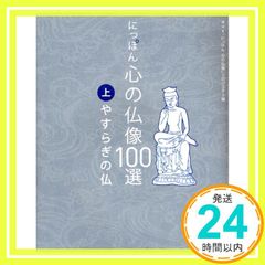 Item thumbnail for item b7e0188c-5521-4ad4-9071-fdfe6c6080cd