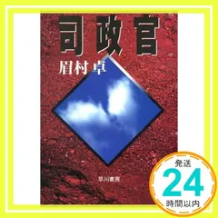 2025年最新】眉村_の人気アイテム - メルカリ