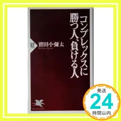 2026年最新】羽柴正和の人気アイテム - メルカリ
