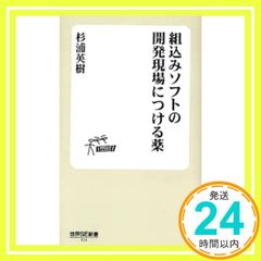 Item thumbnail for item 42a995d5-e8fb-48b6-b67b-2cc4f4dc3f87