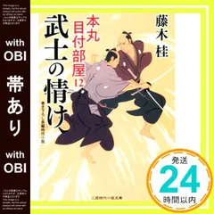 2026年最新】座王 r藤本の人気アイテム - メルカリ
