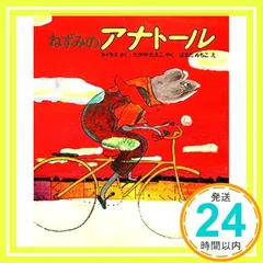 2026年最新】あした会えるさ―忠犬タローものがたりの人気アイテム
