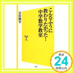 2026年最新】定松勝幸の人気アイテム - メルカリ