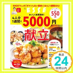 Item thumbnail for item 6971007c-e5a0-4e81-9d7c-ec0edaffebc1