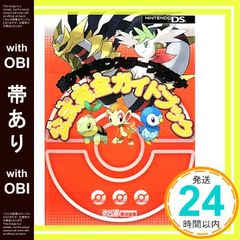 Item thumbnail for item e74bc4d6-3752-4c44-bba4-d0e34c615935