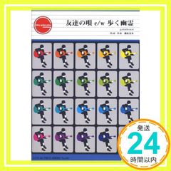 Item thumbnail for item a489dd87-44aa-4be8-8fc1-bef2fb108b15