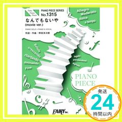 Item thumbnail for item 86bbbf70-c44c-4b03-95ab-6dd60c51383d