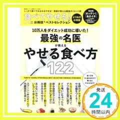 Item thumbnail for item 741a394f-c978-4556-82fa-49a1351c56c6