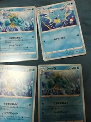 ポケモンカード シードラ まとめ処分s-146
