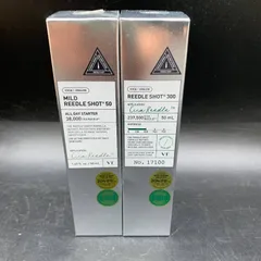 B492 未開封VT COSMETICS　リードルショット美容液　MILD REEDLE SHOT 50/REEDLE SHOT 300　50m
