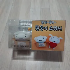 クレヨンしんちゃん シロ スクイーズ キーホルダー/1個あたり価格(送料無料)