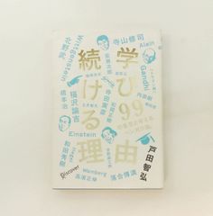 Item thumbnail for item 8536413a-70a8-4773-b265-4e58d52c41ac