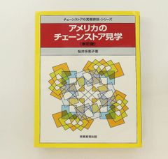 Item thumbnail for item 91ae39c7-0129-4505-9fd7-7e3b976262d8