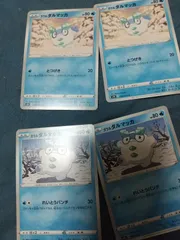 ポケモンカード　ダルマッカ　まとめ処分s-146