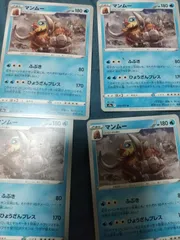 ポケモンカード　マンムー　まとめ処分s-146
