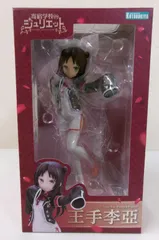 コトブキヤ 寄宿学校のジュリエット 1/7 王手李亞 未開封品