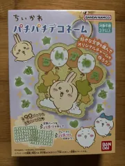 正規品/未開封 BANDAI バンダイ パチパチ ちいかわ デコ ネーム キーホルダー (うさぎ)