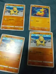 ポケモンカード　マクノシタ　まとめ処分s-146