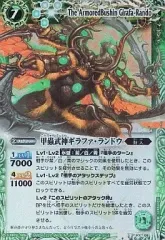 【中古】バトルスピリッツ PX08[X]：甲蟲武神ギラファ・ランドウ