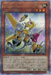 【中古】遊戯王 QCCU-JP048[QCSE]：レボリューション・シンクロン
