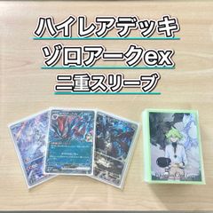 大会構築 【巨大天門】 デッキ＆天門三重スリーブ 大会構築 【巨大天門】 デッキ＆天門三重スリーブ