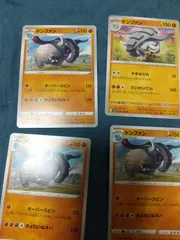 ポケモンカード　ドンファン　まとめ処分s-146