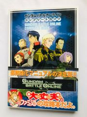 スーパードラッケン 公式チャレンジブック SFC Super Drakken Official