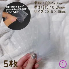 A7【10枚】6穴 カラーリフィル シール帳 ボンボン ドロップ シール台紙 クリア ポケットフィルム