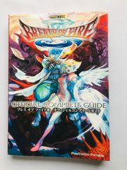 スーパードラッケン　公式チャレンジブック　SFC　ＳＵＰＥＲ ＤＲＡＫＫＥＮ スーパードラッケン 公式チャレンジブック SFC Super Drakken Official