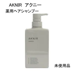 2025年最新】アクニーシャンプーの人気アイテム - メルカリ