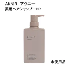 2025年最新】aknirの人気アイテム - メルカリ