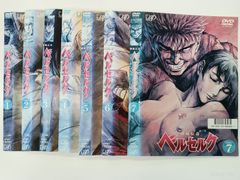 ベルセルク 剣風伝奇完全解析書 初版 帯付 公式ガイドブック - メルカリ