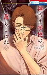 DVD／デイ・オブ・ザ・デッド DTSスペシャル・エディション - メルカリ