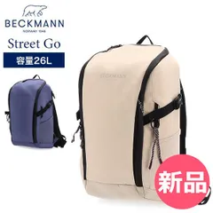 【新品】ベックマン Beckmann バックパック リュック ストリートゴー 361 Street Go ノルウェー 鞄 リュックサック メンズ レディース ビジネス 通勤 通学 軽量 カラー1 [BCK-91]