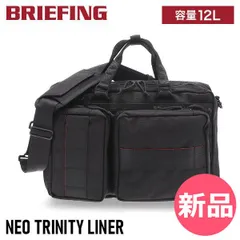 2026年最新】briefing neo trinity liner 3wayの人気アイテム - メルカリ
