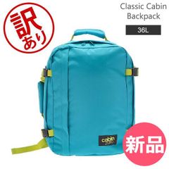 【新品】【訳あり】キャビンゼロ Cabin Zero バックパック リュック バッグ クラシック 36L 機内持ち込み 旅行 出張 通勤 大容量 アウトドア Classic Cabin  [CAB95130-881]