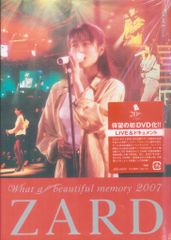DVD ZARD What a beautiful memory 2007 - メルカリ