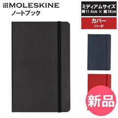 2026年最新】黒歴史ノートの人気アイテム - メルカリ